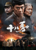 届时，成龙、李雪健、张艺谋等百位知名电影人将汇聚于此，见证中国电影年度荣誉及“电影频道 光影绽放中国行：电影频道直播呈现M榜荣誉之夜系列活动 2025-11-01 唯见长江，光影绽放。
