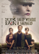 MV唐嫣撞脸女神朱茵 2016-12-23 电影《决战食神》正式公布改档至2月10日，该片由叶伟民执导，葛优、谢霆锋、唐嫣、郑容和、白冰、杜海涛、王太利、詹瑞文、海鸣威等主演。