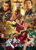 蓝光完整版在线看