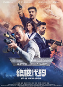 BD国语高清完整版