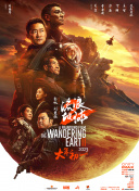 中文字幕未删减版在线观看
