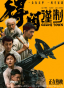 相比去年同期有小幅增长。