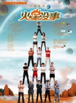 蓝光原盘在线观看