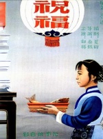 最近国语在线观看
