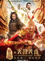 《游击队歌》以乐观豁达的主题、明媚轻快的旋律迅速在军内传唱开来。
