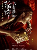 DVD高清完整版