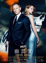 DVD高清完整版