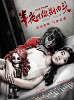 中文字幕未删减版在线观看