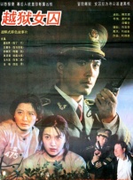 中文字幕未删减版在线观看