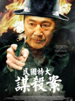 粤语版