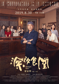 《罗小黑战记2》海外多地定档 2025-08-11 近日，电影《罗小黑战记2》发布全球上映海报，宣布将于马来西亚、新加坡、美国、加拿大等地上映，并官宣定档日期。