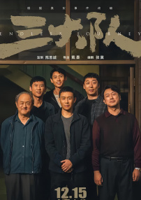 BD国语高清完整版