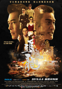 高清蓝光在线观看