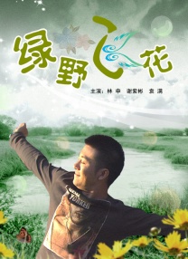 全集在线观看