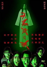 国语版