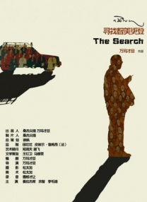 新版《超人》预告片展现出偏喜感的影像与表演风格，但绝非单纯的“热闹年会”。