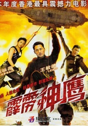 BD国语高清完整版