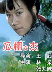 《无路可逃：轮盘赌》曝主预告 2024-07-12 7月12日，《无路可逃：轮盘赌》发布主预告及第二张主海报。