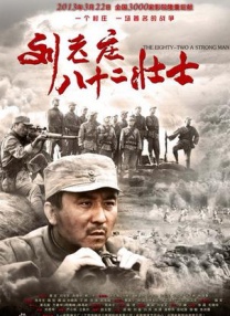 正片