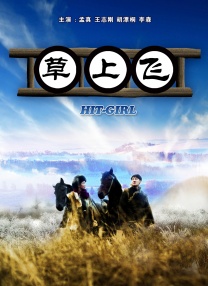 鲍勃·迪伦传记片《完全未知》新动态 将于8月开拍 2023-04-10 近日，据外媒报道，“甜茶”提莫西·查拉梅新的动向曝光，他将在鲍勃·迪伦传记片《完全未知》中以鲍勃·迪伦的身份演唱歌曲。
