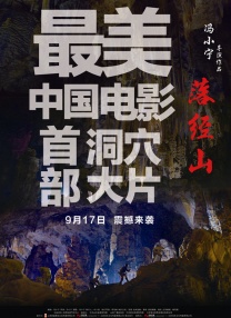 电影未删减