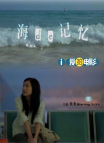 高清版在线观看