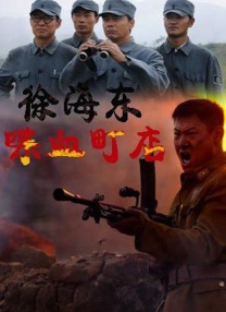 中文字幕在线手机播放