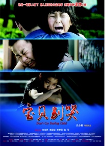 全集免费观看超清