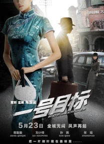 作为《寒战》系列时隔十年的回归之作，此次不仅有周润发、郭富... 《我的妈耶》首映 马思纯白客黄明昊“一家团聚2653人看过 电影《搜查瑠公圳》首映 张世动情回忆与父亲过3341人看过 《阳光女子合唱团》曝终极预告 唱响离别与救赎2372人看过 《蝴蝶楼·惊魂》北京首映 “喜人”映后团建被2044人看过 新闻首页 电影新闻首页 明星新闻 华语 好莱坞 电影剧本《危机妙算》斩获大奖 作者畅谈创作体 近日，由黑龙江省科普作家协会、哈尔滨市科普作家协会联合主办的首届“极光杯”冰雪科幻作品颁奖暨科幻创作研讨会在黑龙江省科学会堂隆重举行，现场为... 《阳光女子合唱团》主题曲 MV演绎不原谅母女情 近日，电影《阳光女子合唱团》主题曲《再见的时候》MV于4月3日正式发布。