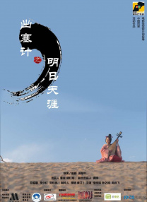超清无删减在线播放