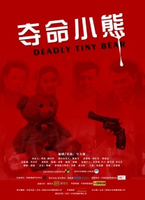 《甜咸之间》发布角色剧照 电影《甜咸之间》正在热映！