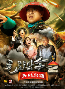 中文字幕未删减版在线观看