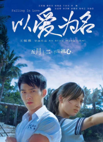 高清蓝光在线观看