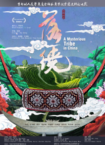 超清HD高清在线观看