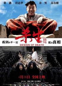 中文字幕在线手机播放
