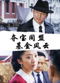BD国语电影免费在线