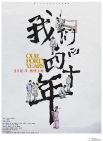全集免费观看超清