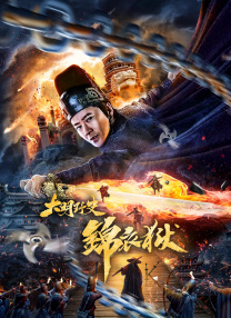 支持者认为这是香港电影的傲骨和浪漫的体现，是对港片黄金时代的深度致敬；