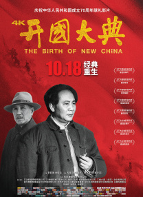 国语版