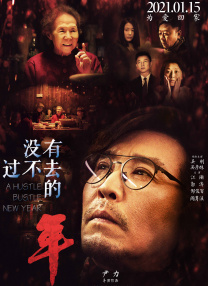 超清HD高清在线观看