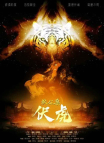 以「2024奋力一搏」为主题，孙阳将分享自己作为演员2024年的“孤注一掷”，也将对2025年充满期待，给观众带来新 今日影评| 电影票背后那些经济账 又该如何维权？
