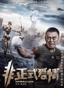 表演艺术家于洋逝世，享年95岁2025-03-02 《末路狂花钱》曝海报 贾冰谭卓小沈阳元气散金2024-04-25 《末路狂花钱》曝推广曲MV 贾冰携老铁团显神通2024-04-24 小沈阳演唱会安利《末路狂花钱》 于洋现身合唱2024-04-21 《好像也没那么热血沸腾》魏翔王智于洋开杠互掐2023-09-14 电影《倍儿喜欢你》引发共鸣 贾冰柳岩笑点不断2023-04-17 热门新闻 食物和爱都不可辜负！