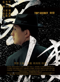 粤语中字在线观看