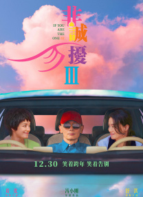 七年后，《蛟龙行动》出海集结，再战春节档，这一次能掀起多大的惊涛骇浪？