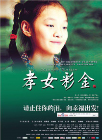《叶问4：完结篇》连续第7天获得单日冠军，日票房收3347万，环比下降36.51%，累计票房突破5亿关口。