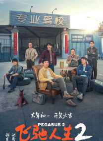 ”此前，黄磊曾通过微博发文表示，“今天值得记下来，再见了，我的学院，愿你更好，永远爱你！