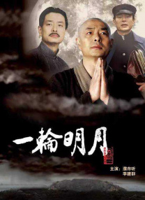 粤语中字无删减在线播放