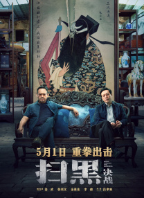 蓝光压制
