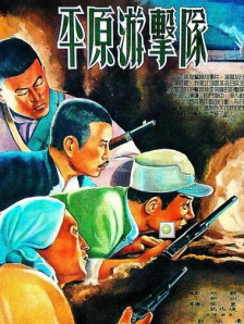BD国语电影免费在线