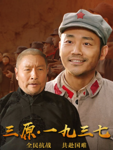 《红闪电》开幕放映2338人看过 《器子》发布剧照！